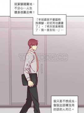 解禁男女 1-141話[完結]_091-100_2999