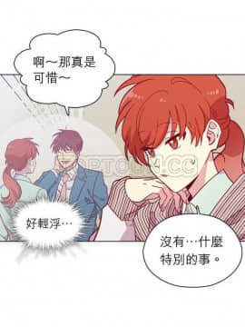 解禁男女 1-141話[完結]_101-110_3303