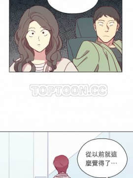 解禁男女 1-141話[完結]_091-100_2998