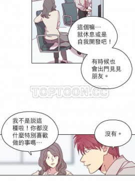 解禁男女 1-141話[完結]_091-100_2997