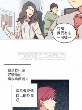 解禁男女 1-141話[完結]_091-100_2996