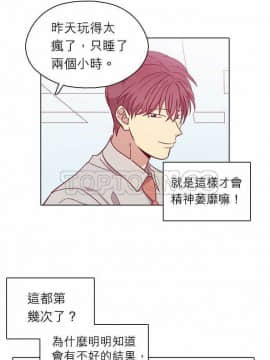 解禁男女 1-141話[完結]_091-100_2995