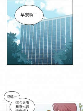 解禁男女 1-141話[完結]_091-100_2994