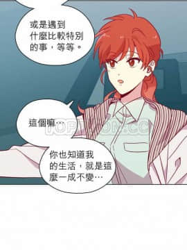 解禁男女 1-141話[完結]_101-110_3300
