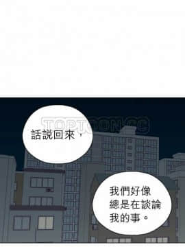 解禁男女 1-141話[完結]_101-110_3298