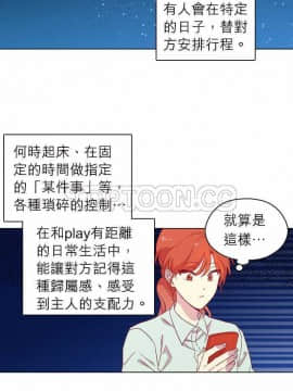 解禁男女 1-141話[完結]_101-110_3295