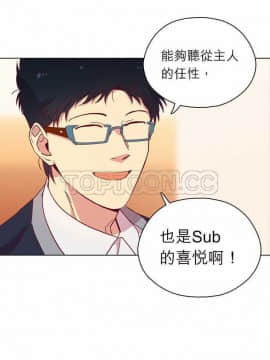 解禁男女 1-141話[完結]_101-110_3293