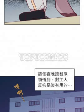 解禁男女 1-141話[完結]_091-100_2986