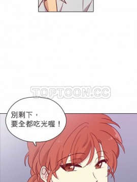 解禁男女 1-141話[完結]_091-100_2985