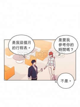 解禁男女 1-141話[完結]_101-110_3291