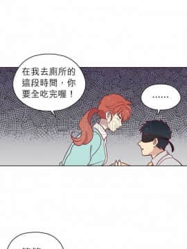 解禁男女 1-141話[完結]_091-100_2983