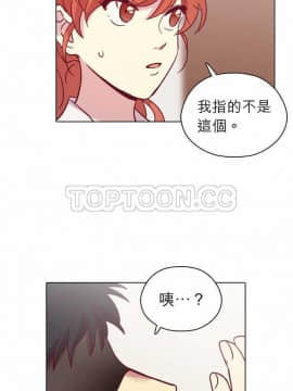 解禁男女 1-141話[完結]_091-100_2981