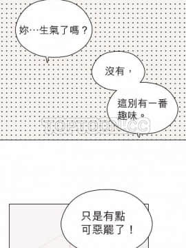 解禁男女 1-141話[完結]_091-100_2980