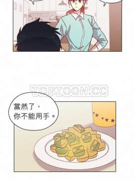 解禁男女 1-141話[完結]_091-100_2979