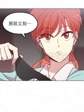 解禁男女 1-141話[完結]_091-100_2976