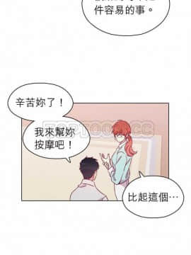 解禁男女 1-141話[完結]_091-100_2975