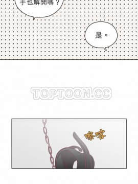 解禁男女 1-141話[完結]_091-100_2974