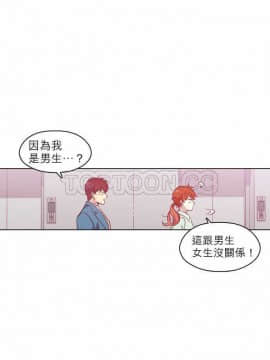 解禁男女 1-141話[完結]_101-110_3285
