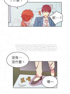 解禁男女 1-141話[完結]_101-110_3283