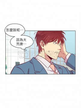 解禁男女 1-141話[完結]_101-110_3280