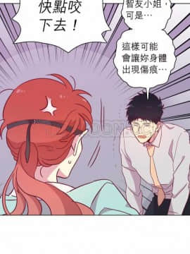 解禁男女 1-141話[完結]_091-100_2969