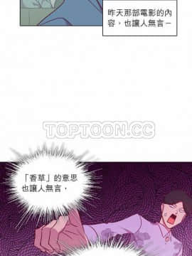 解禁男女 1-141話[完結]_101-110_3279