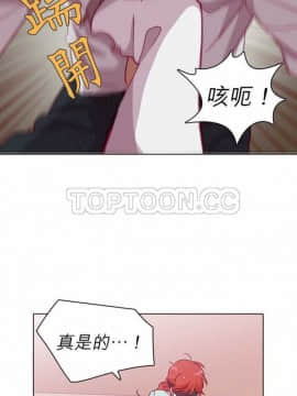 解禁男女 1-141話[完結]_091-100_2968