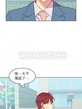 解禁男女 1-141話[完結]_101-110_3278