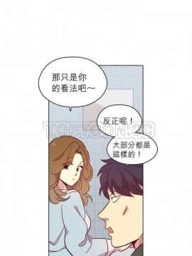 解禁男女 1-141話[完結]_091-100_2965