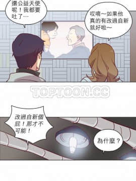 解禁男女 1-141話[完結]_091-100_2964