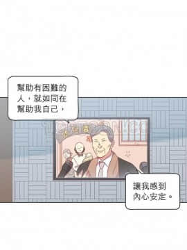 解禁男女 1-141話[完結]_091-100_2963