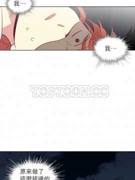 解禁男女 1-141話[完結]_091-100_2962