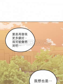 解禁男女 1-141話[完結]_101-110_3270