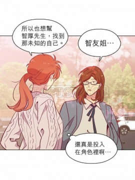 解禁男女 1-141話[完結]_101-110_3269