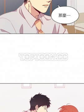 解禁男女 1-141話[完結]_091-100_2958