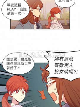 解禁男女 1-141話[完結]_101-110_3268