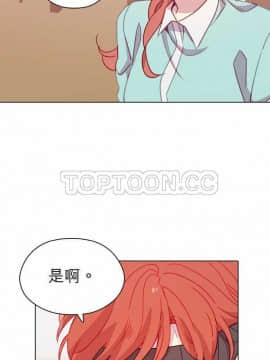 解禁男女 1-141話[完結]_091-100_2957