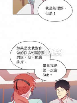 解禁男女 1-141話[完結]_091-100_2956