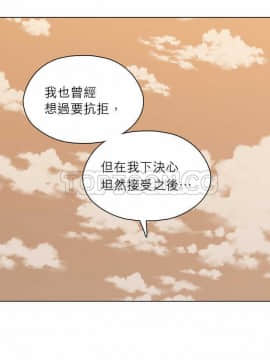 解禁男女 1-141話[完結]_101-110_3265