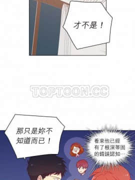 解禁男女 1-141話[完結]_091-100_2955