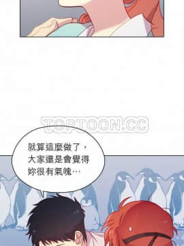 解禁男女 1-141話[完結]_091-100_2954