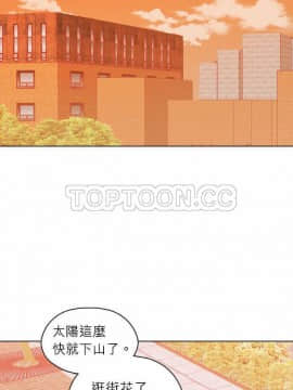 解禁男女 1-141話[完結]_101-110_3262