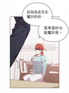 解禁男女 1-141話[完結]_091-100_2952