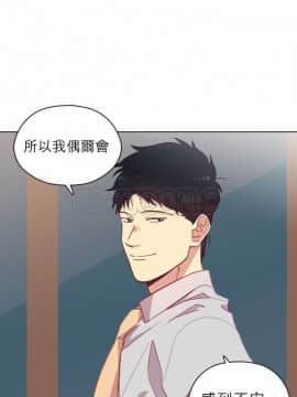 解禁男女 1-141話[完結]_091-100_2951