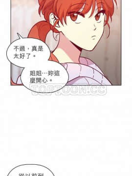 解禁男女 1-141話[完結]_101-110_3260