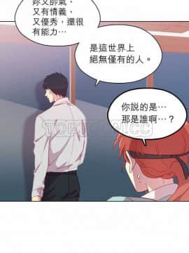 解禁男女 1-141話[完結]_091-100_2950