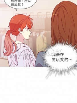 解禁男女 1-141話[完結]_101-110_3259