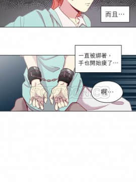 解禁男女 1-141話[完結]_091-100_2947