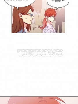 解禁男女 1-141話[完結]_101-110_3256