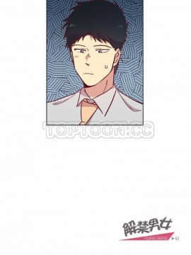 解禁男女 1-141話[完結]_091-100_2945